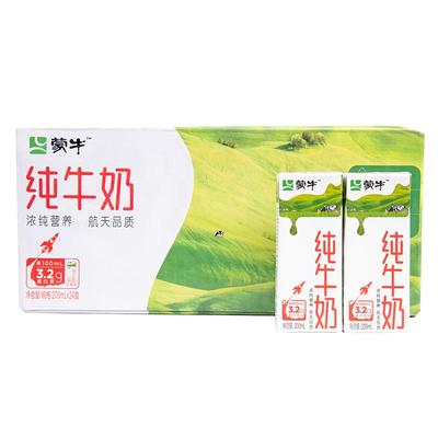 蒙牛纯牛奶250/200ml*24特价批