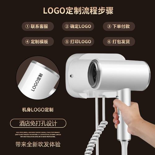 酒店专用电吹风机宾馆家用吹风筒打孔厂家风力大浴室定制免壁挂式