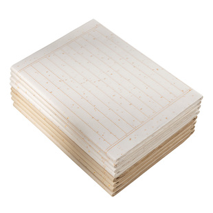 红星宣纸书法小楷练习纸作品纸日课纸专用纸练字字帖用纸张竖条竖格半生熟毛笔软笔状元笺毛笔字临摹抄经方格