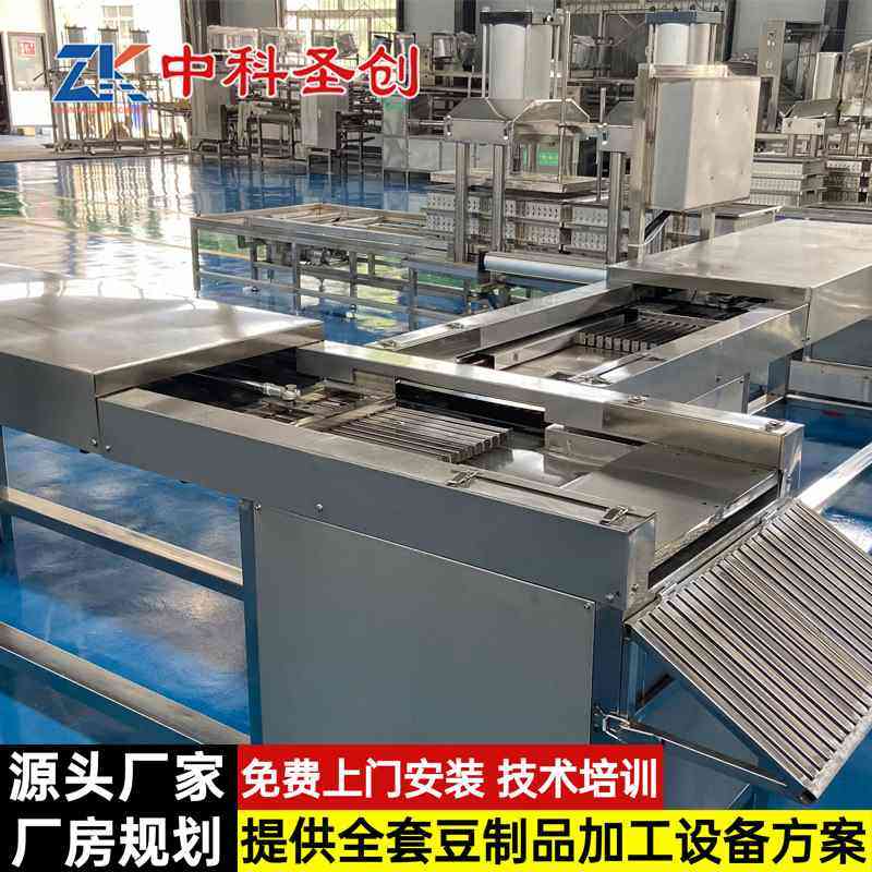 全自动豆腐加工设备 不锈钢多功能豆腐机 冻豆腐切块机