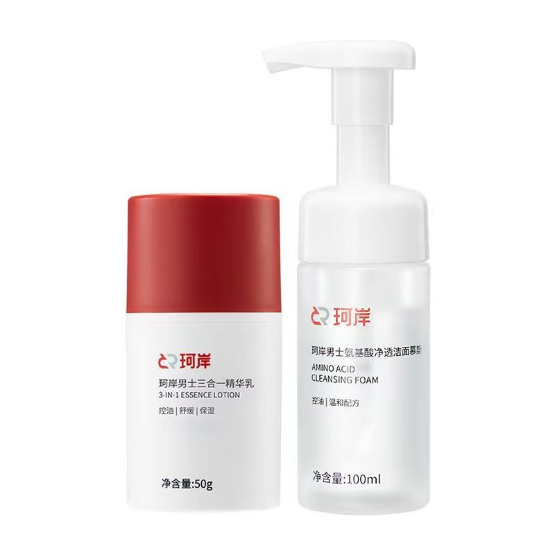 华熙生物珂岸男士补水保湿精华乳