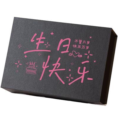 生日礼物盒子空盒仪式感礼品盒