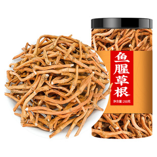 鱼腥草干根折耳根商用晒干货泡水喝老根中药材野生贵州特产折耳根