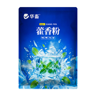 华畜藿香正气兽用可饮水冰爽VC夏解暑维生素粉猪牛羊鸡鸭鹅抗应激