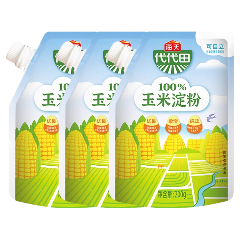 海天一级玉米淀粉200g*5袋家用勾芡马铃薯淀粉生粉嫩肉粉面包烘焙