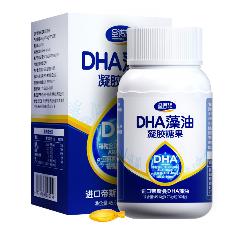 圣诺施DHA藻油每粒含200mgDHA