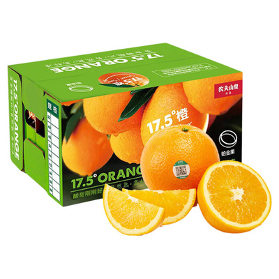 2025年当季农夫山泉17.5° 赣南脐橙 新鲜采摘橙子水果礼盒 顺丰