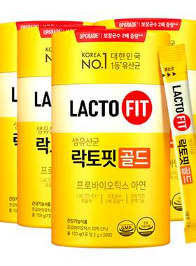 lacto-fit乐多飞活菌益生菌粉