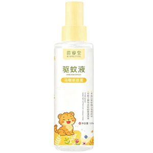 苗睿堂驱蚊液防蚊喷雾儿童驱蚊水