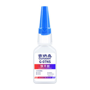 无结子线胶水粘接钓鱼竿海竿路亚竿手竿鱼钩线毛钩飞蝇钩躯体固定胶水强力速干透明防水DIY手工制作鱼钩胶水