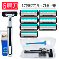 Genuine Geely Bo six-layer old-fashioned manual men's razor, shaving blade, face razor, hair razor, hair removal blade thumbnail 7