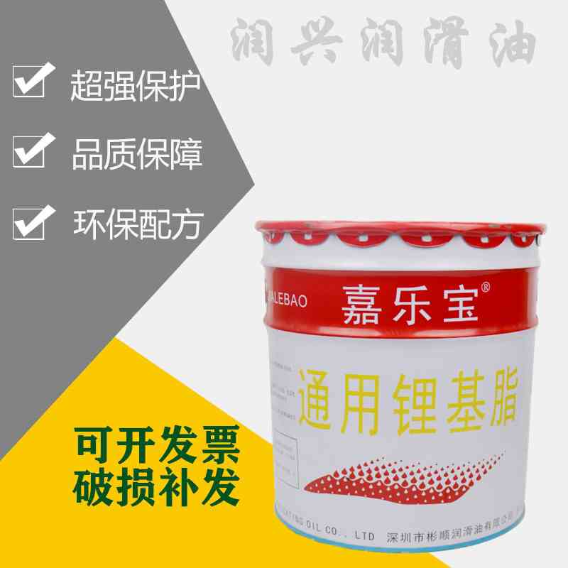 嘉乐宝000号通用锂基脂00#0#2#3#机械工程高温黄油车油净10.8KG