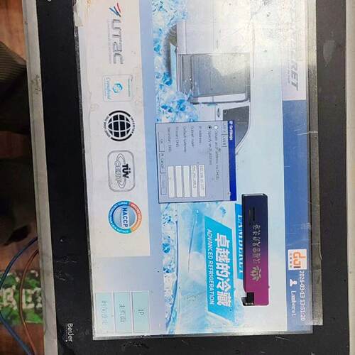 询价-Beijer北尔X2 pro 12-B2触摸屏，品，型号