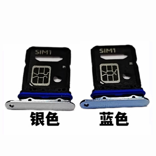 艺彬卡托适用OPPO A58 A58x 5G卡槽 PHJ110手机SIM卡插卡座 卡套