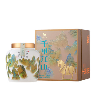 八马茶业福鼎白茶白牡丹小方片2017年原料茶叶礼高端茶官方旗舰店