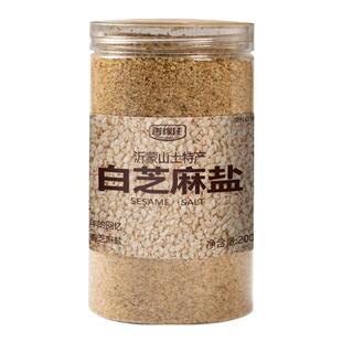 山东特产沂蒙山芝麻盐手工农家芝麻粉调料白芝麻烧烤蘸料凉拌菜