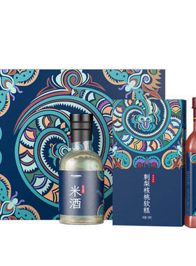 苗族特色食品伴手礼送朋友有B格