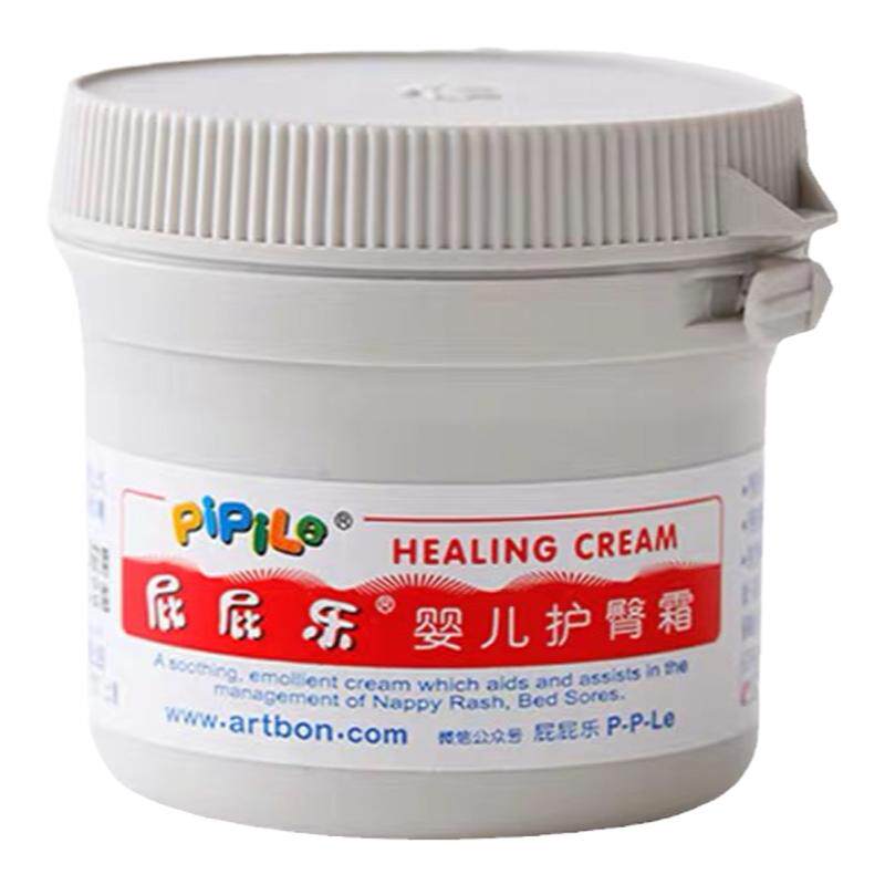 屁屁乐婴儿护臀霜送湿巾