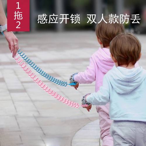 防走失带牵引绳宝宝防丢失手环一拖二母子走丢溜娃神器儿童防丢绳