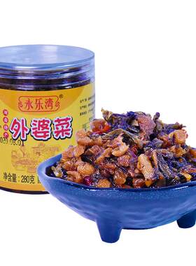 永乐湾外婆菜280g湖南特产