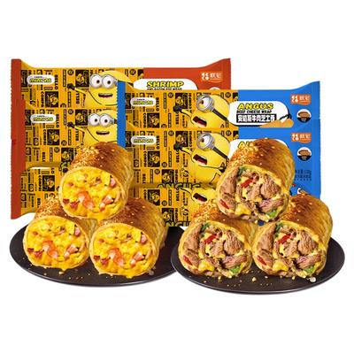 朕宅小黄人联名安格斯牛肉芝士卷