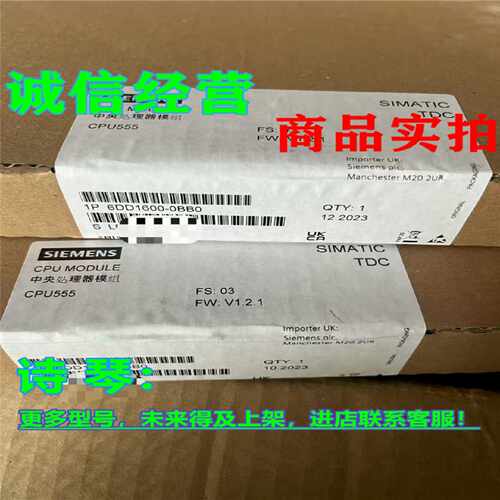 议价6DD1600-0BB0西门子TDC CPU555 64 Bit 6DD16000BB0/6DD16OO-