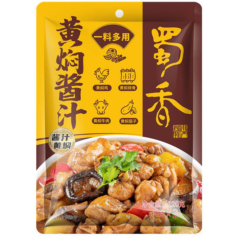 蜀香黄焖鸡米饭黄焖酱汁酱黄焖鸡旗舰店酱料黄焖牛肉料理包家用