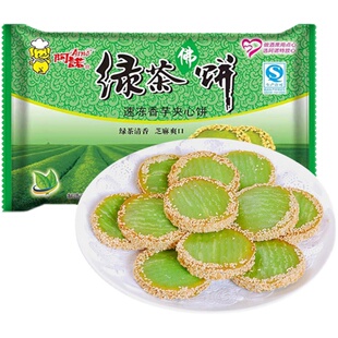 阿诺绿茶佛饼336g*5袋香芋绿茶饼酒店芝麻点心糕点冷冻半成品
