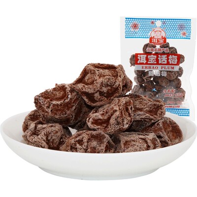 大理80g滇式酸甜味洱宝话梅10袋