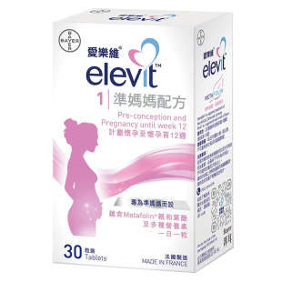 香港万宁 港版爱乐维复合维生素片一二三段孕产妇调理多维叶酸片