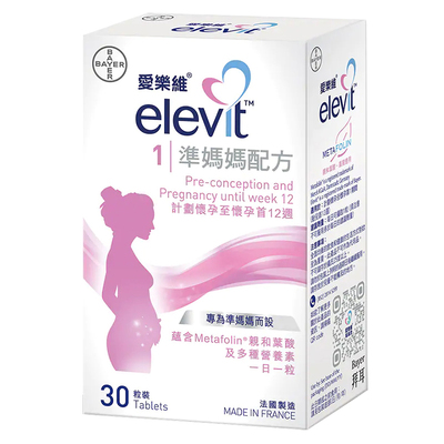 香港代购复合维生素片一二三