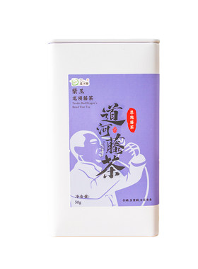 道河藤茶特级紫玉藤茶芽尖莓茶