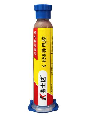 金士达导电胶环氧电子芯片