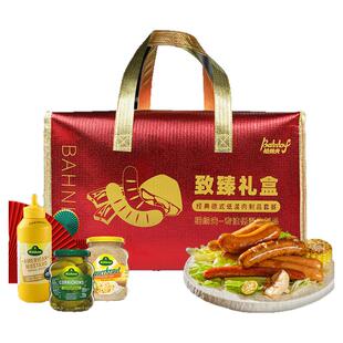 高档年货礼盒大礼包新年春节过年送礼礼品柏纳夫德式香肠猪肘长辈