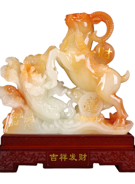 2026招财羊吉祥物摆件高档礼品