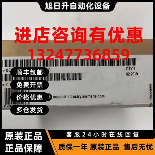 议价6ES7360-3AAO1-OAAO西门子IM360接口连接模块6ES7360-3AA01-0