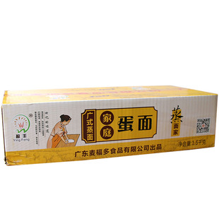 广东散装玉米早餐面条盈丰整箱装面方便面竹升面干鸡蛋面波纹面饼
