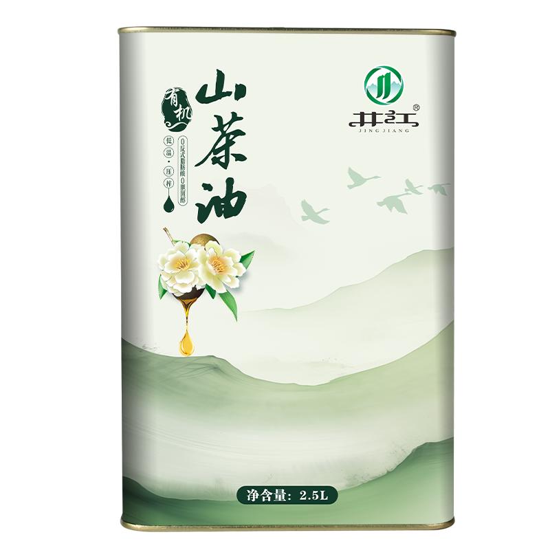 井江有機(jī)山茶油2.5L鐵罐 江西特產(chǎn)茶籽油正宗茶油野山茶油茶樹(shù)油