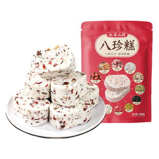 甄磨坊红枣山药八珍糕正宗坚果茯苓芡实糕老年人无蔗糖正品旗舰店