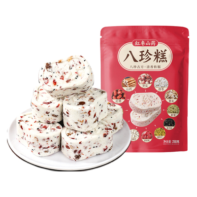 红枣山药八珍糕正宗坚果茯苓糕