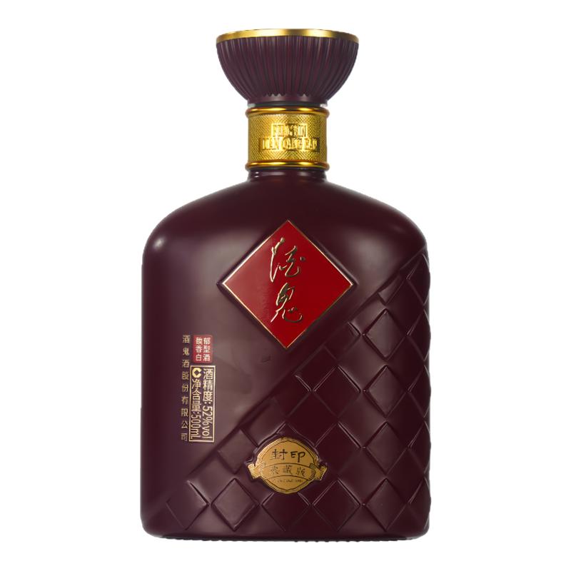酒鬼酒封印典藏52度馥郁香白酒