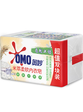 内衣洗衣皂不伤手除菌奥妙祛血渍