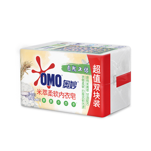 联合利华正品奥妙米萃茶树硫磺内衣洗衣皂亲肤不伤手100g*2块/组