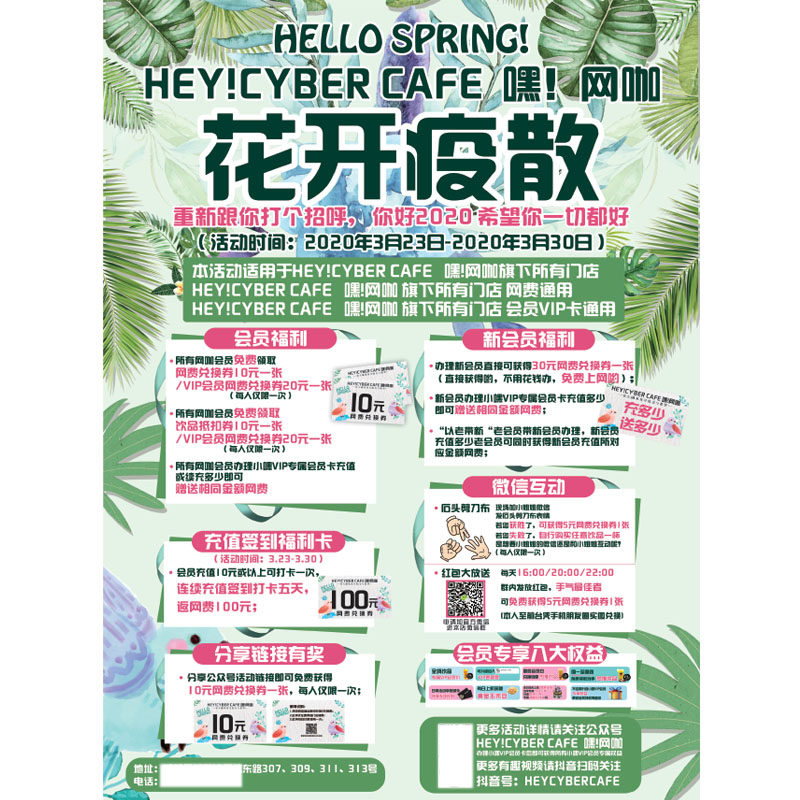 宣传单印制 彩页双面小批量订做好省app制作a5单页印刷品优美容院