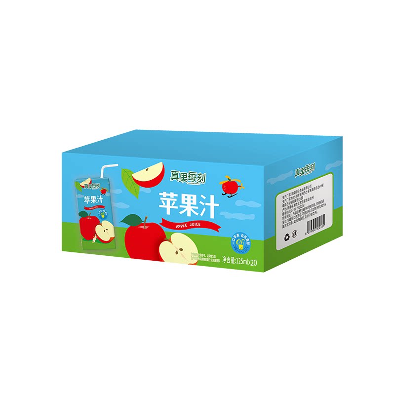 苹果汁nfc饮品儿童果汁小饮品125ml*20瓶橙汁鲜榨橙子汁饮料一颗