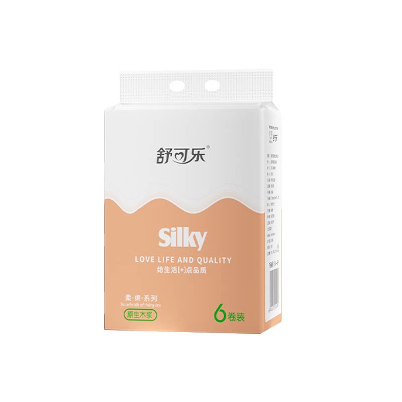 随身便携无芯卷纸巾宿舍整箱包