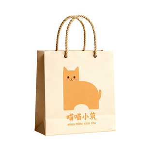 礼品袋定制高档礼物包装袋定做印logo零食纸袋订做厂家直销可加急