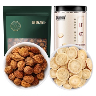 福东海益智仁甘草茶中口药材异臭味益智仁甘草泡水喝旗舰店