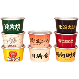 冰淇淋纸杯定制酸奶盒子带盖商用雪糕纸盒小杯子冰激凌纸碗一次性