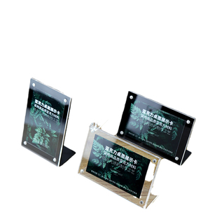 亚克力拍立得磁吸透明相框摆台小卡照片展示架商品价钱说明介绍牌